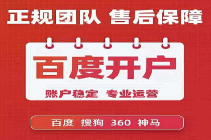 SEM竞价专员案例分析：创意广告策略